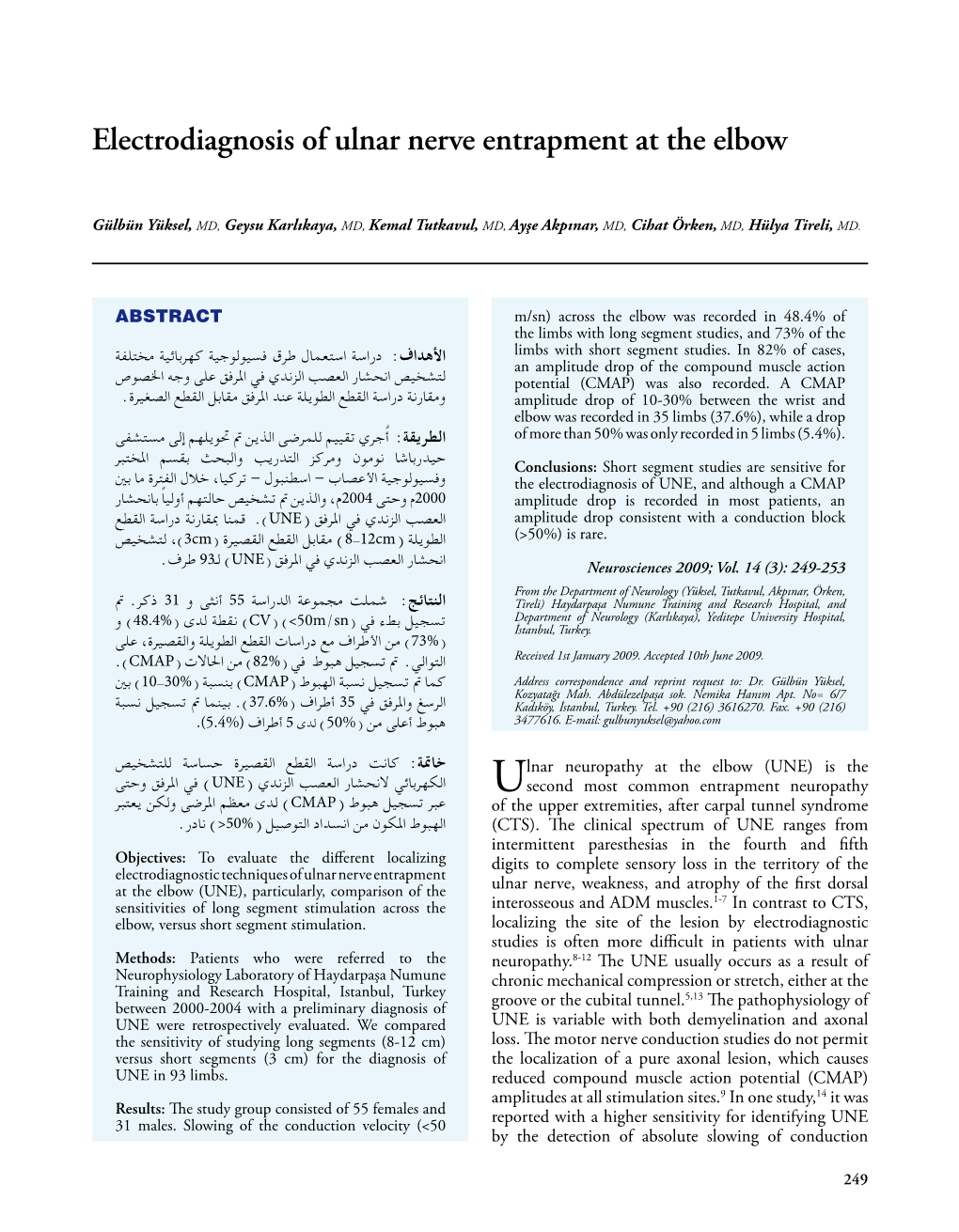 Electrodiagnosis Of Ulnar Nerve Entrapment At The Elbow Docslib