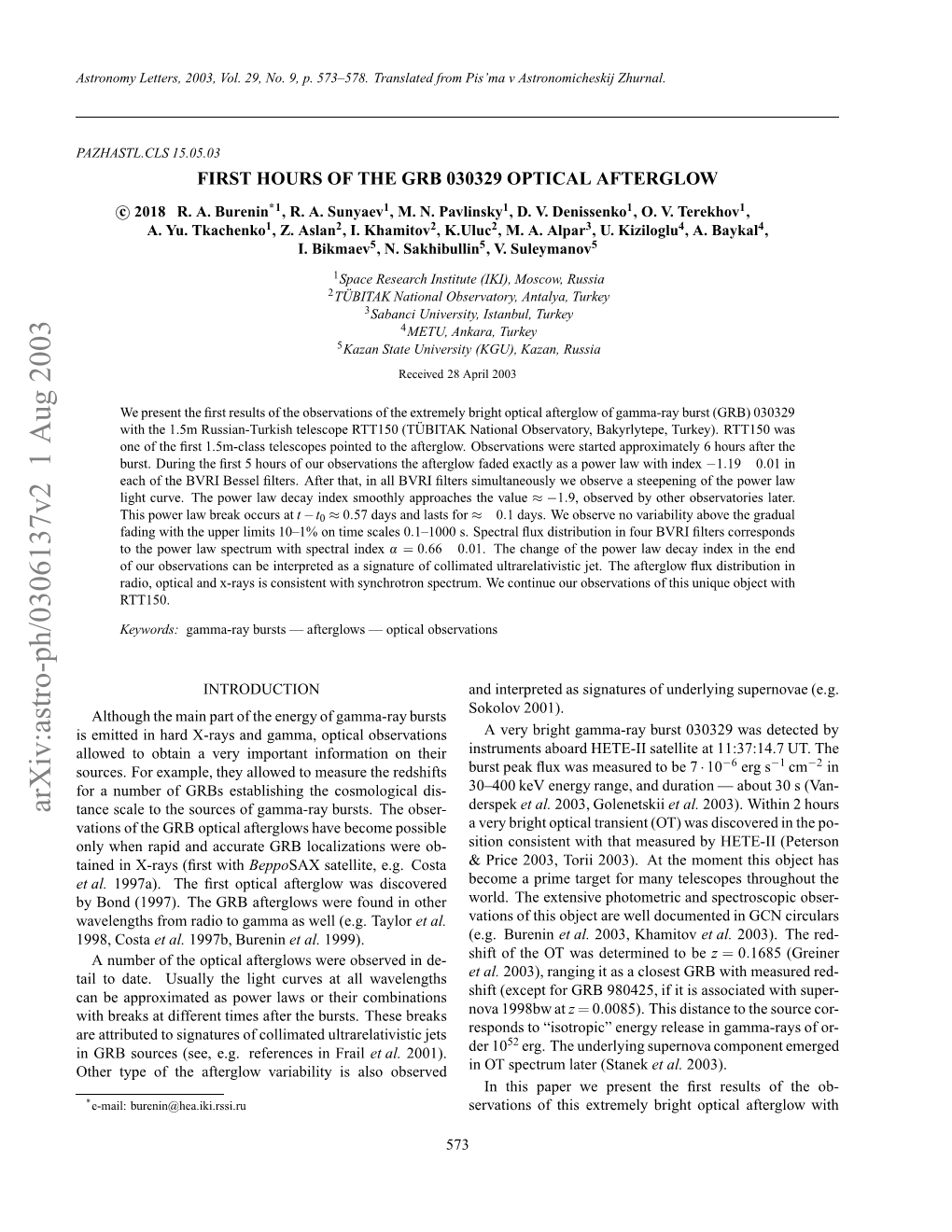 First Hours of the GRB 030329 Optical Afterglow