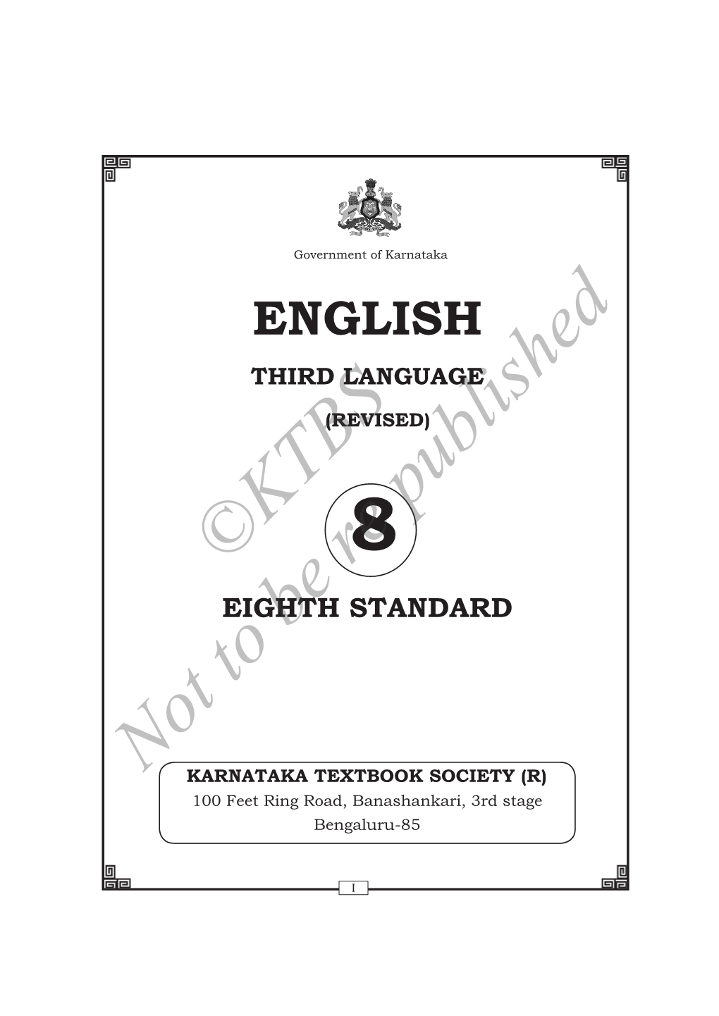 KSEEB Class 8 English Textbook Third Language