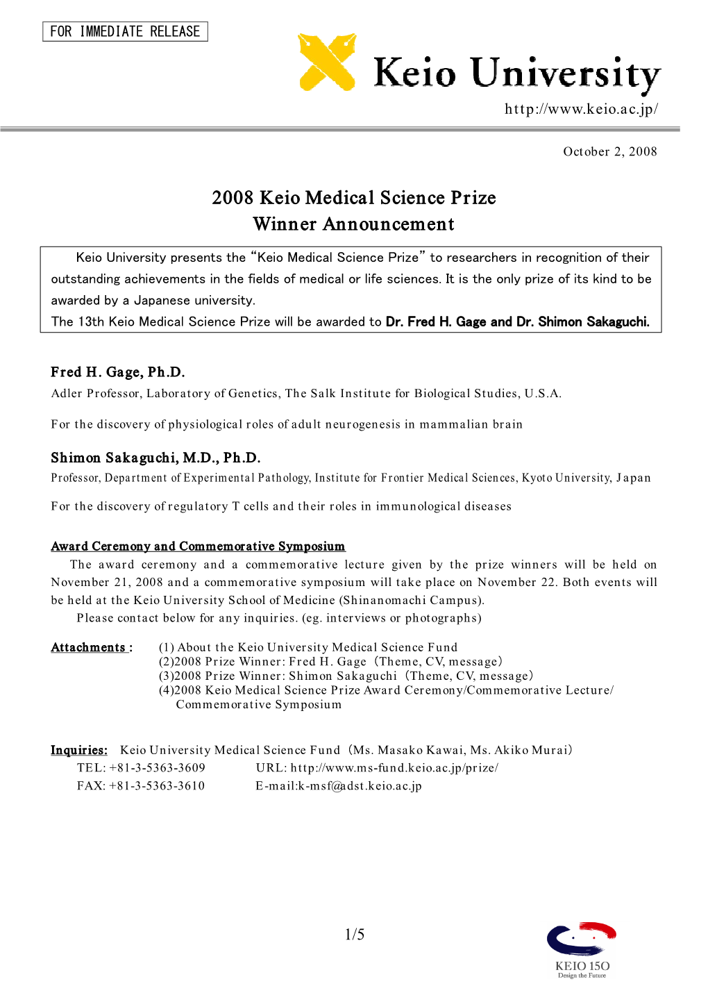 2008 Keio Medical Science Prize Winner Announcement