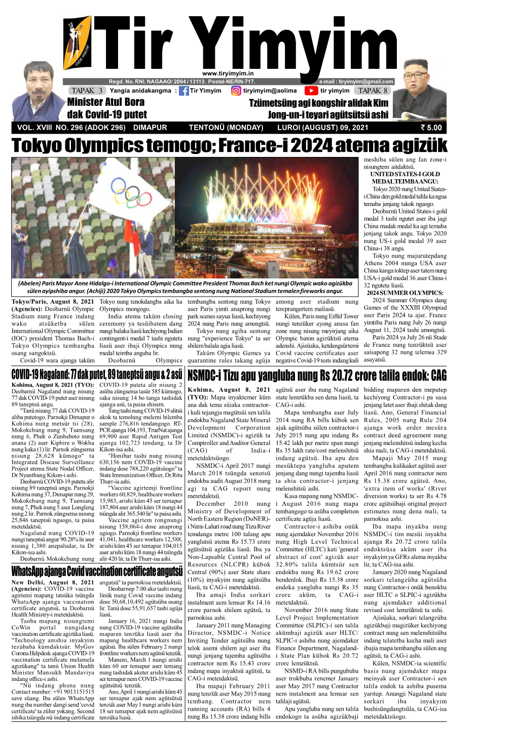 Tokyo Olympics Temogo; France-I 2024 Atema Agizük Meshiba Sülen Ang Fan Zone-I Nisungtem Aitdaktsü