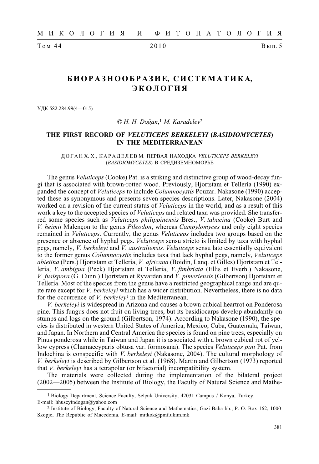 The First Record of Veluticeps Berkeleyi (Basidiomycetes) in the Mediterranean