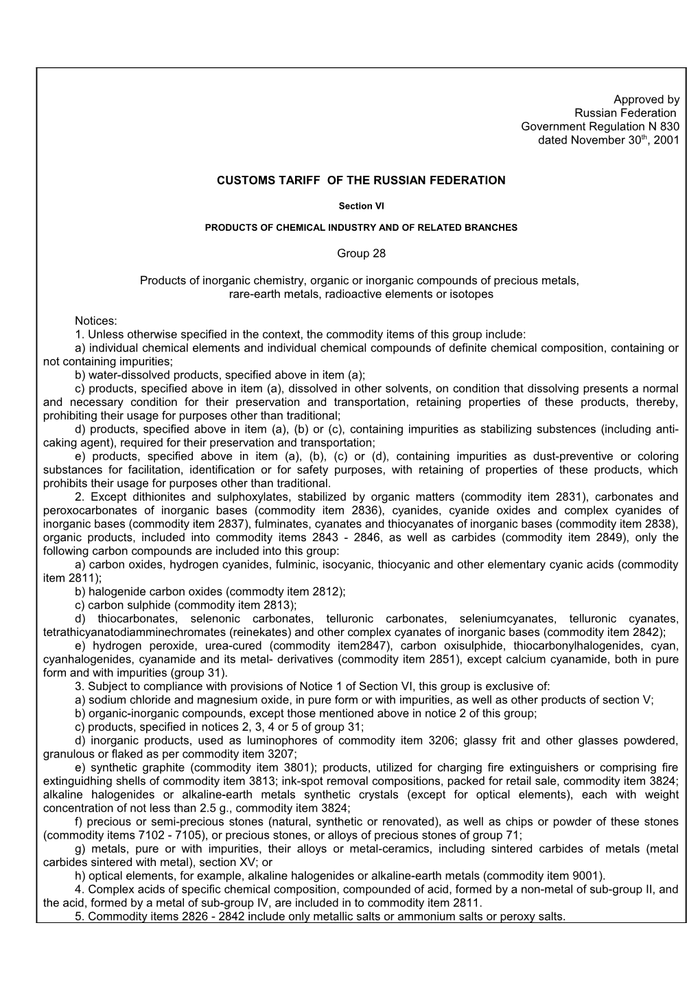 RF Customs Tariff s1