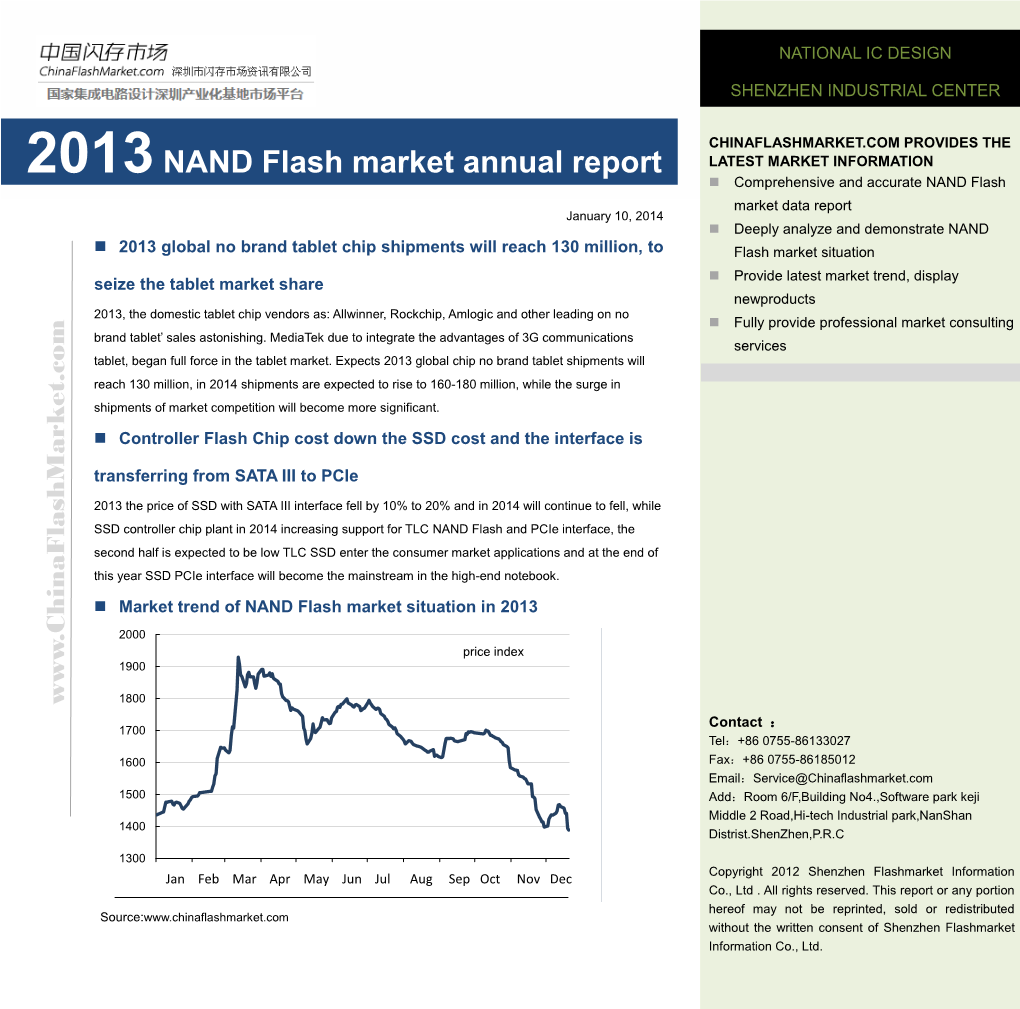 2013NAND Flash Market Annual Report