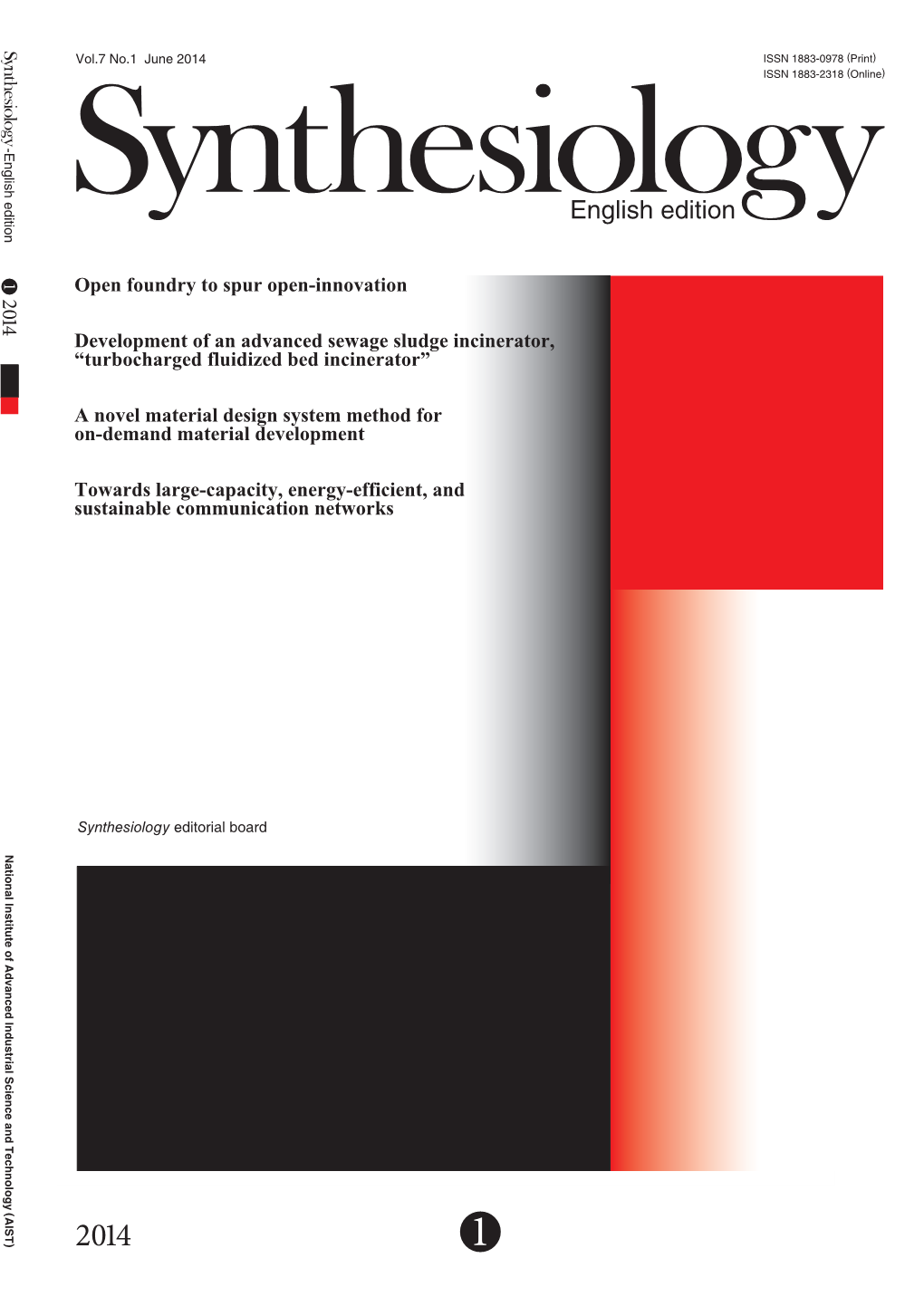 Synthesiology”, a New Academic Journal