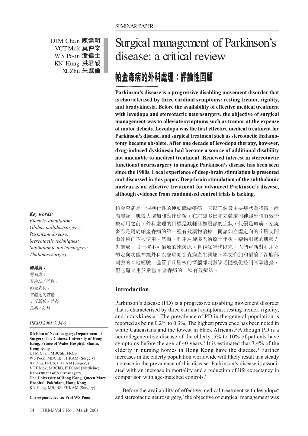 Surgical Management of Parkinson's Disease