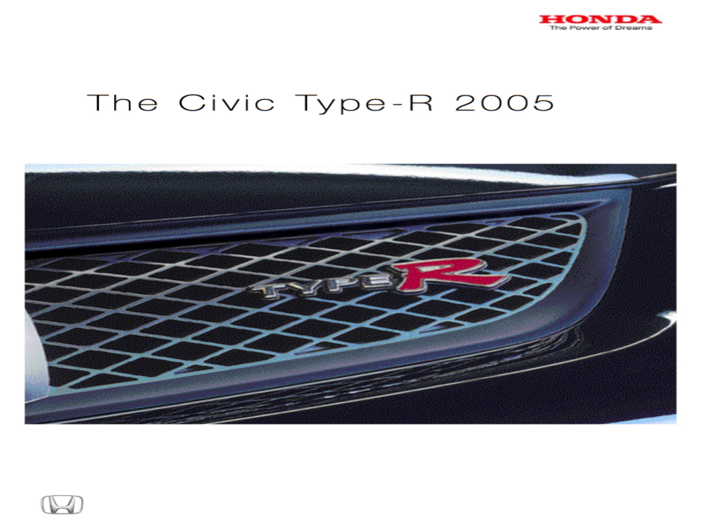 Honda Civic Type-R (2005)