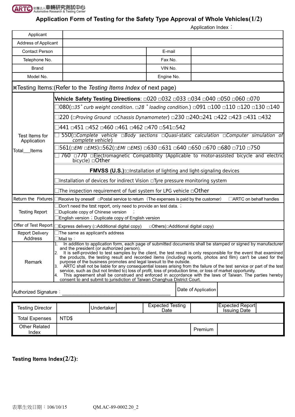 Application Form of Inspectiontesting for the Safety Type Approval of Motor Vehicles-980224