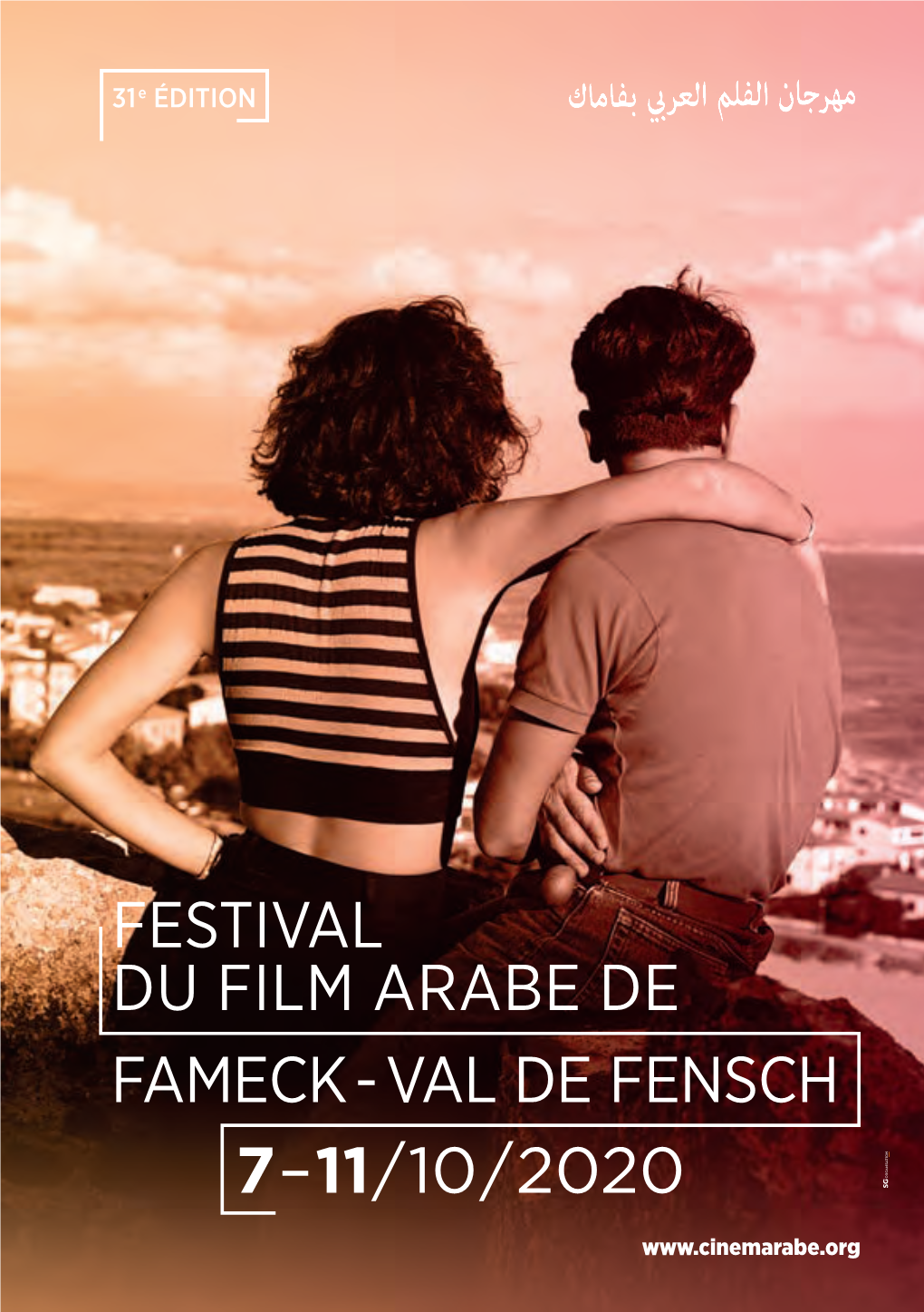 Fameck - Val De Fensch 7 – 11 / 10 / 2020