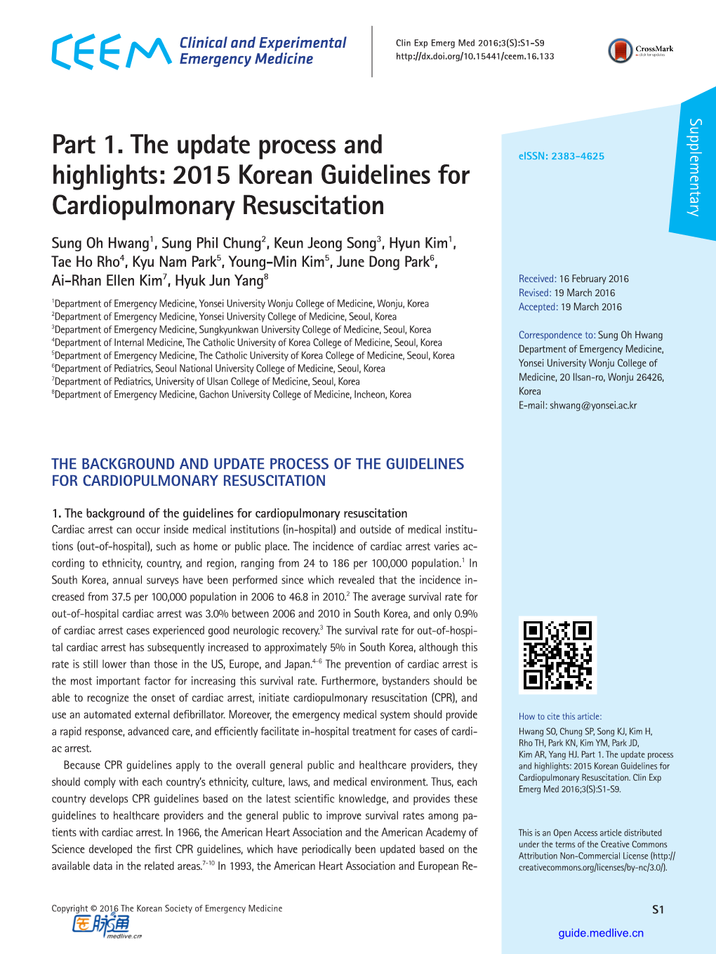 2015 Korean Guidelines for Cardiopulmonary Resuscitation