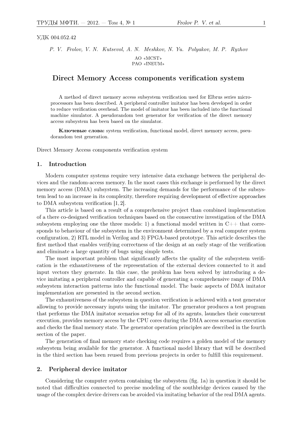 Direct Memory Access Components Verification System