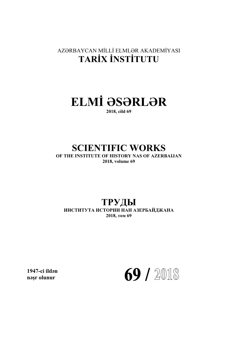 ELMİ ƏSƏRLƏR 2018, Cild 69