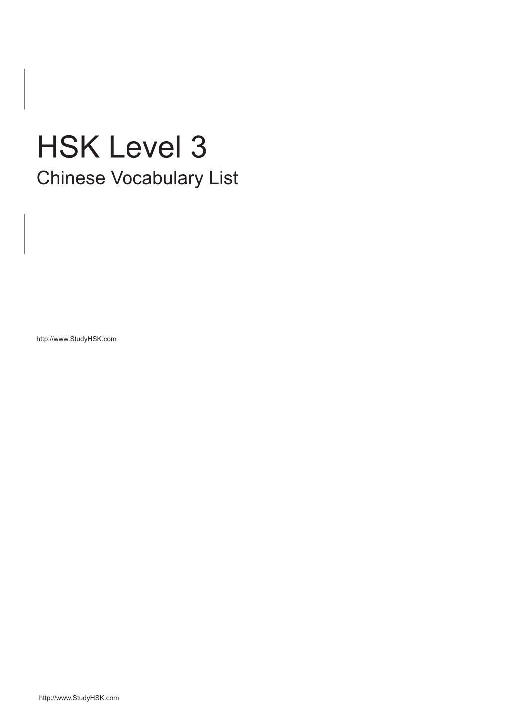 HSK Level 3 Chinese Vocabulary List