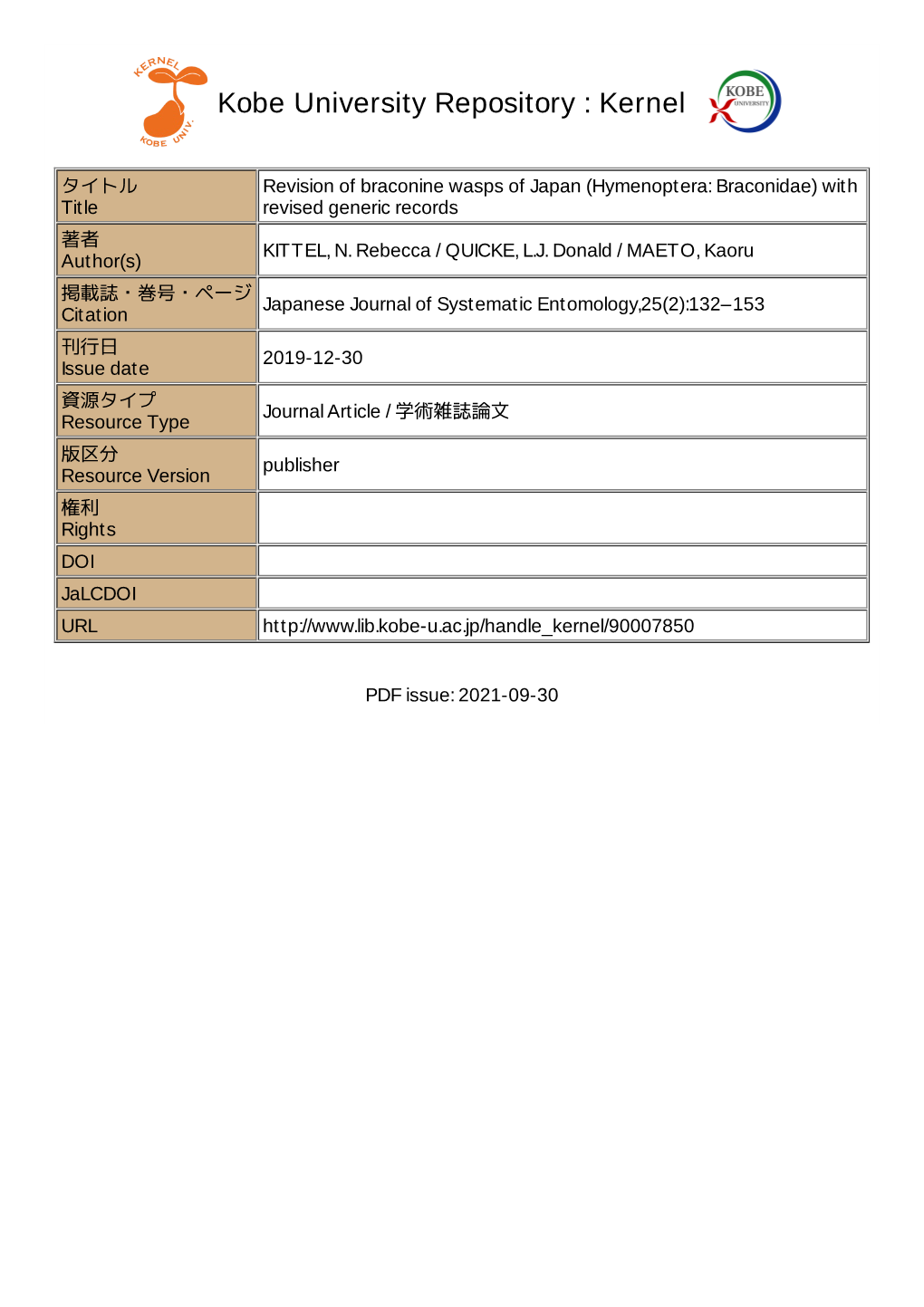 Kobe University Repository : Kernel