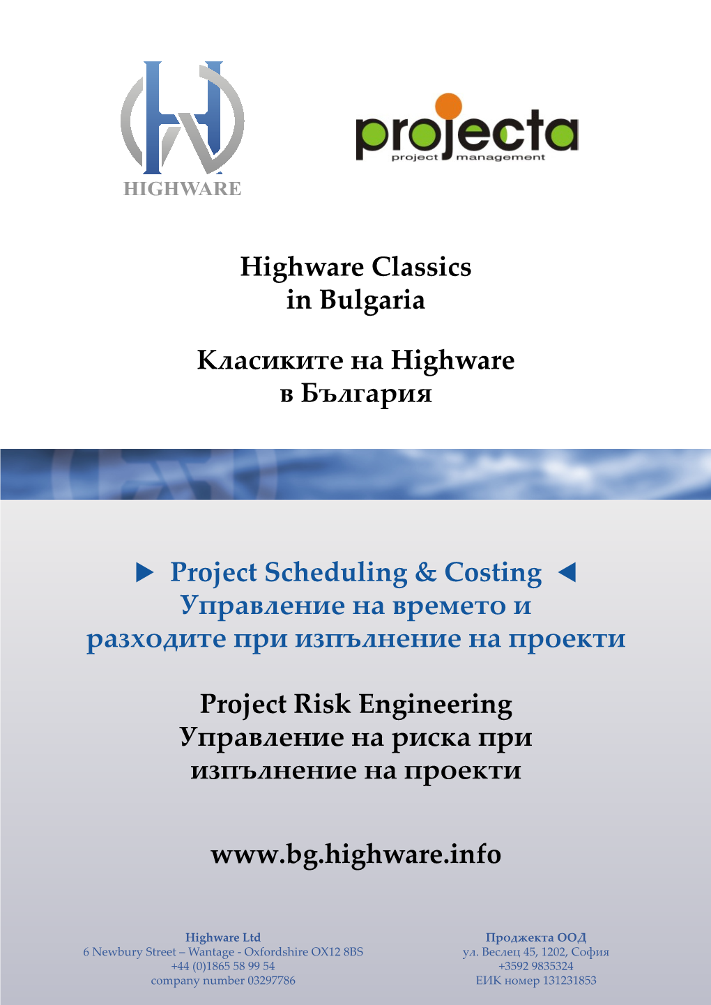 Project Scheduling & Costing Управление На Времето И