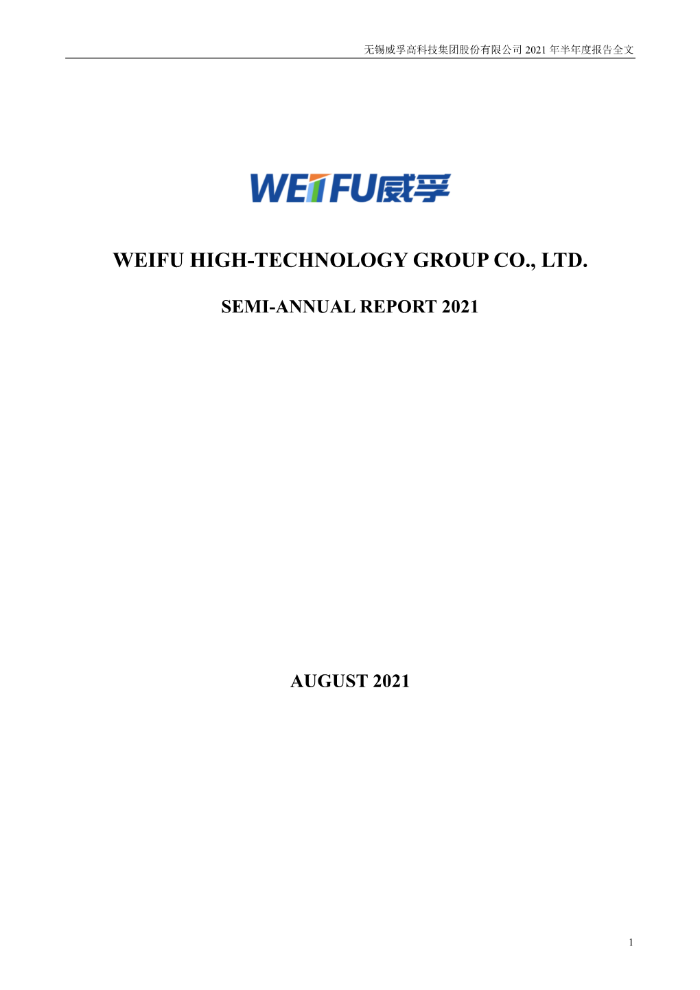 Weifu High-Technology Group Co., Ltd