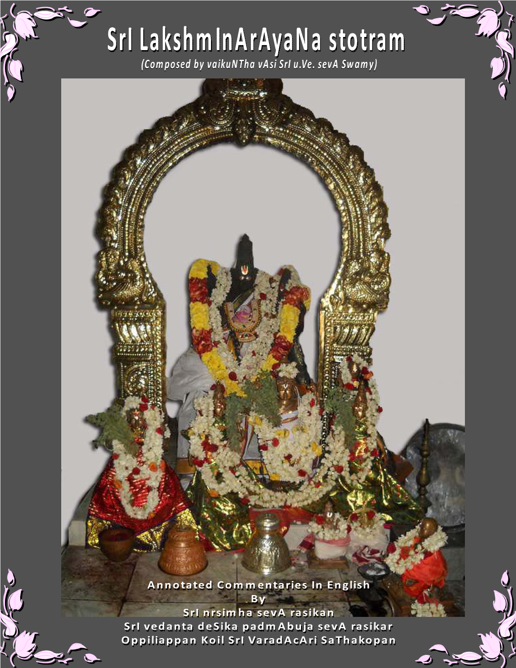 Sri Lakshmi Narayana Stotram