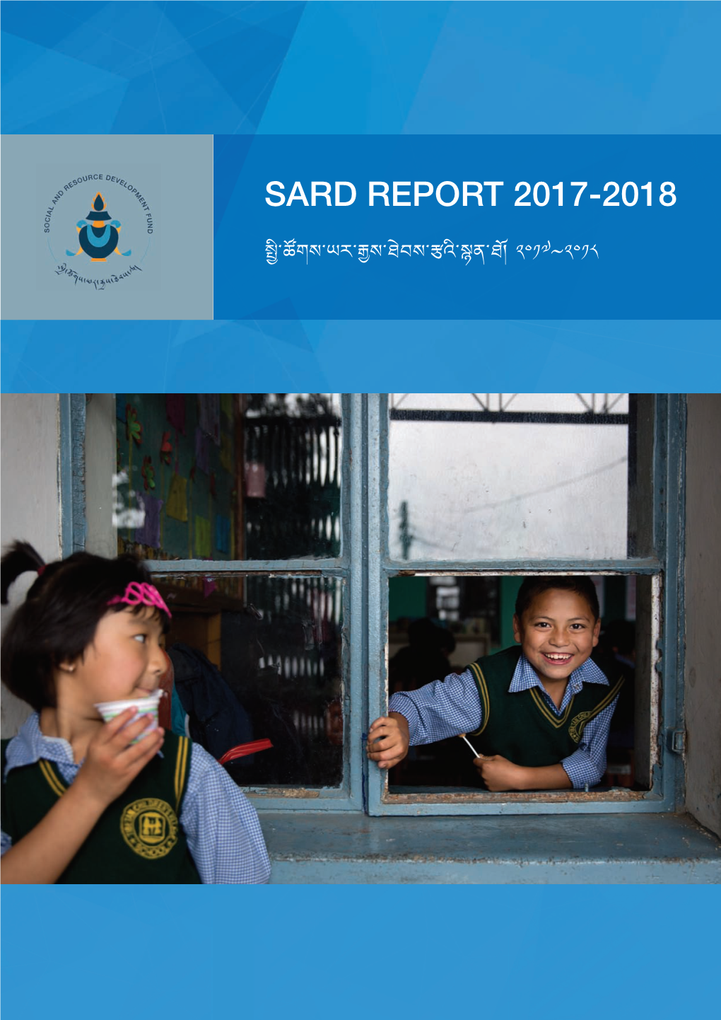 Sard Report 2017-2018