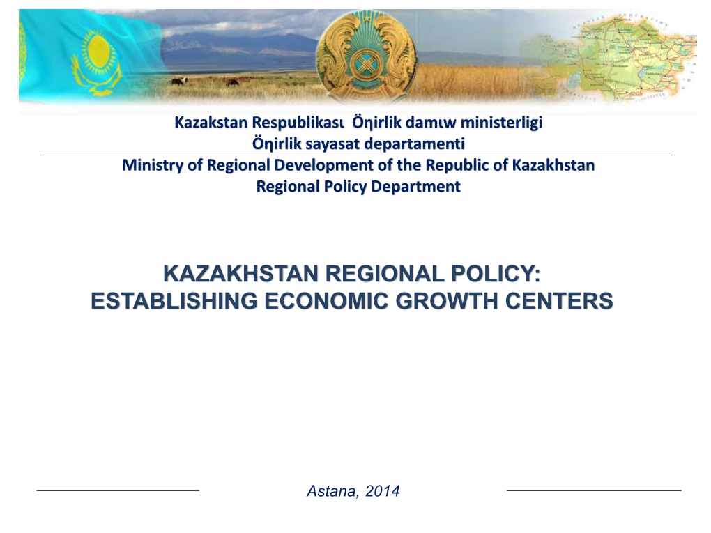Kazakhstan Regional Policy: Establishing Economic Growth Centers
