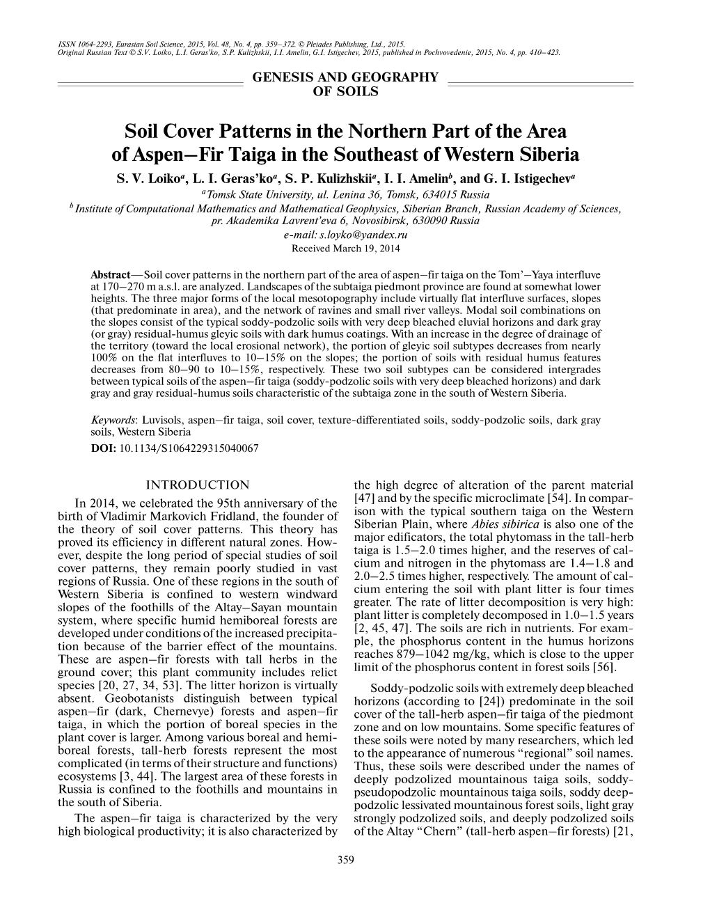 Soil Cover Patterns in the Northern Part of the Area of Aspen–Fir Taiga in the Southeast of Western Siberia S