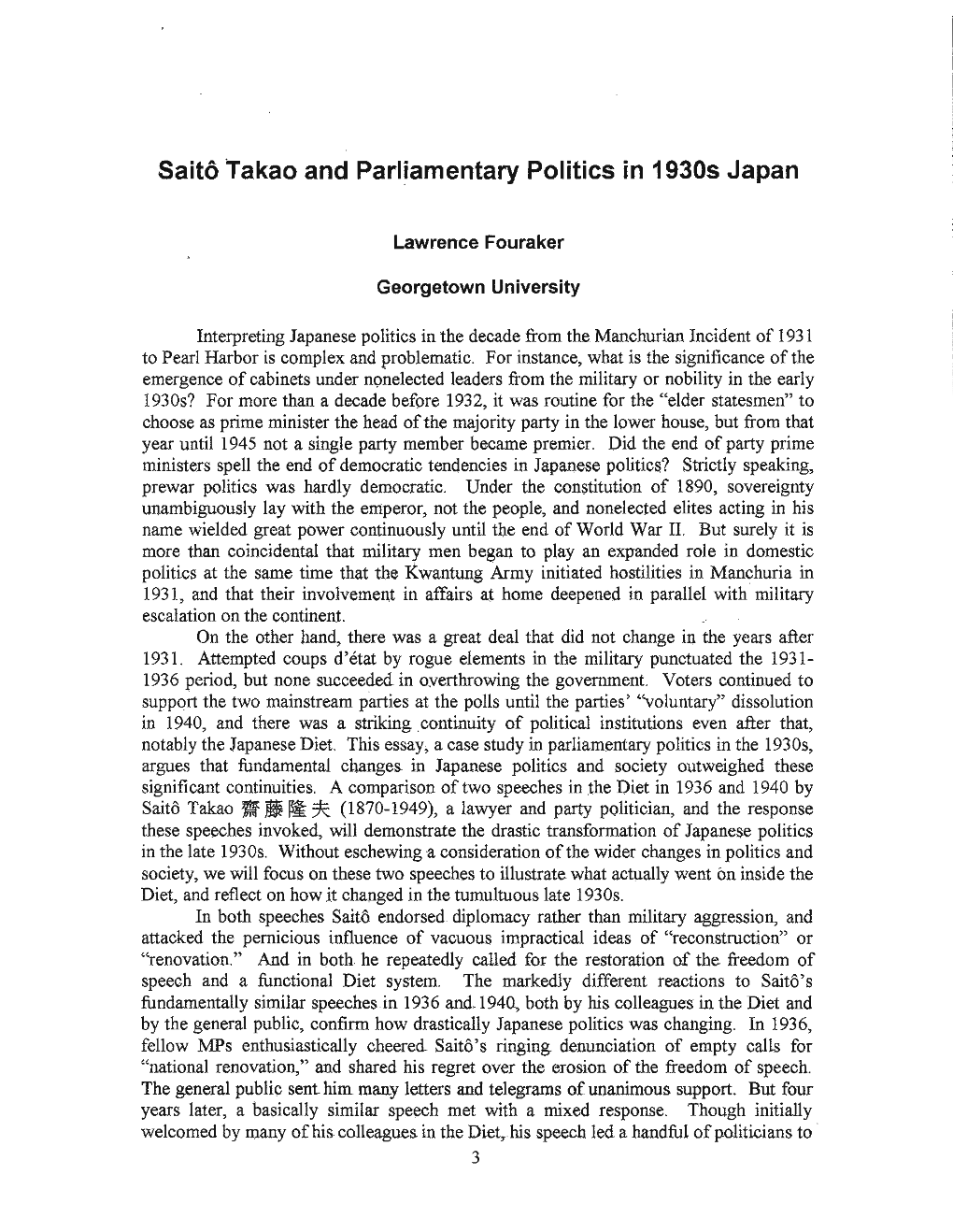 Saitô Takao and Parliamentary Politics in 1930S Japan