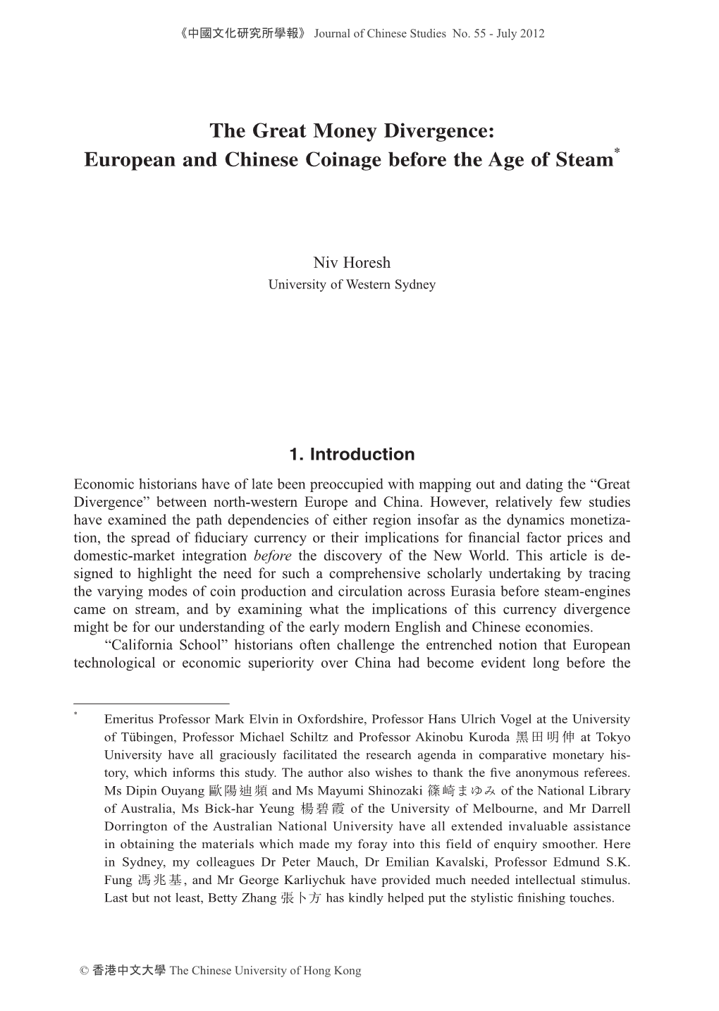 European and Chinese Coinage Before the Age of Steam*