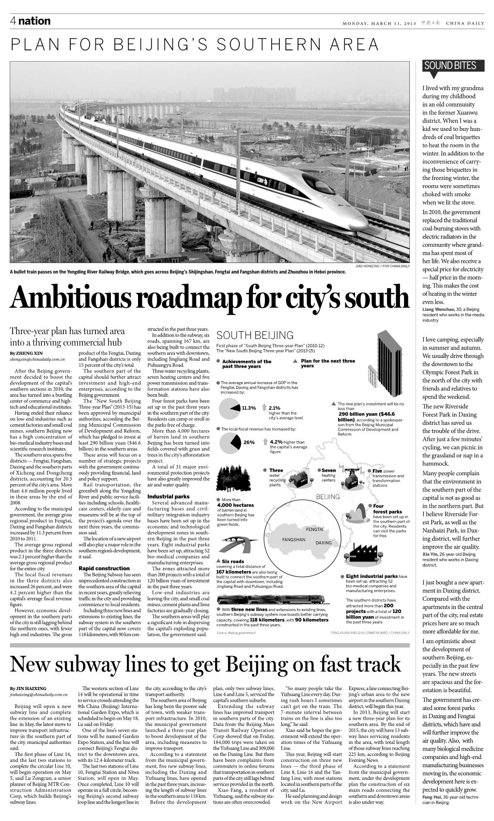 Ambitious Roadmap for City's South