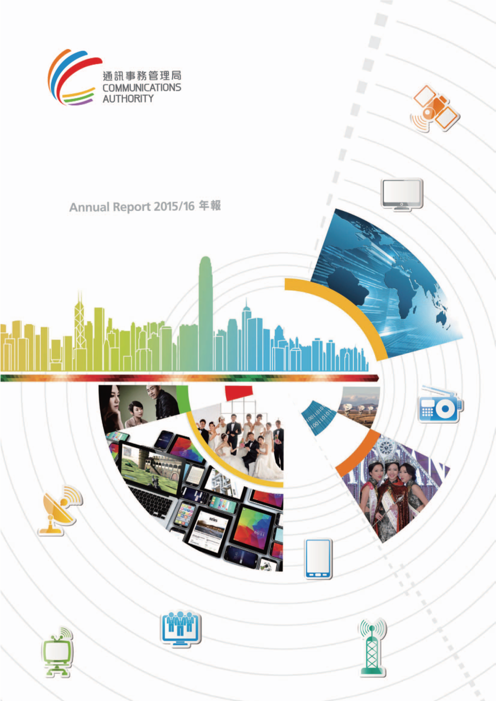 COMMUNICATIONS AUTHORITY ANNUAL REPORT 2015/16 14 Investment in Broadcasting Industry Included Acquisition of Premium Programming and Content Production