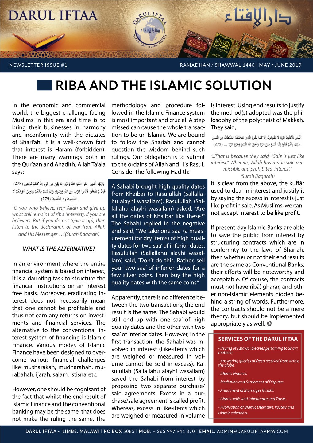 Riba and the Islamic Solution