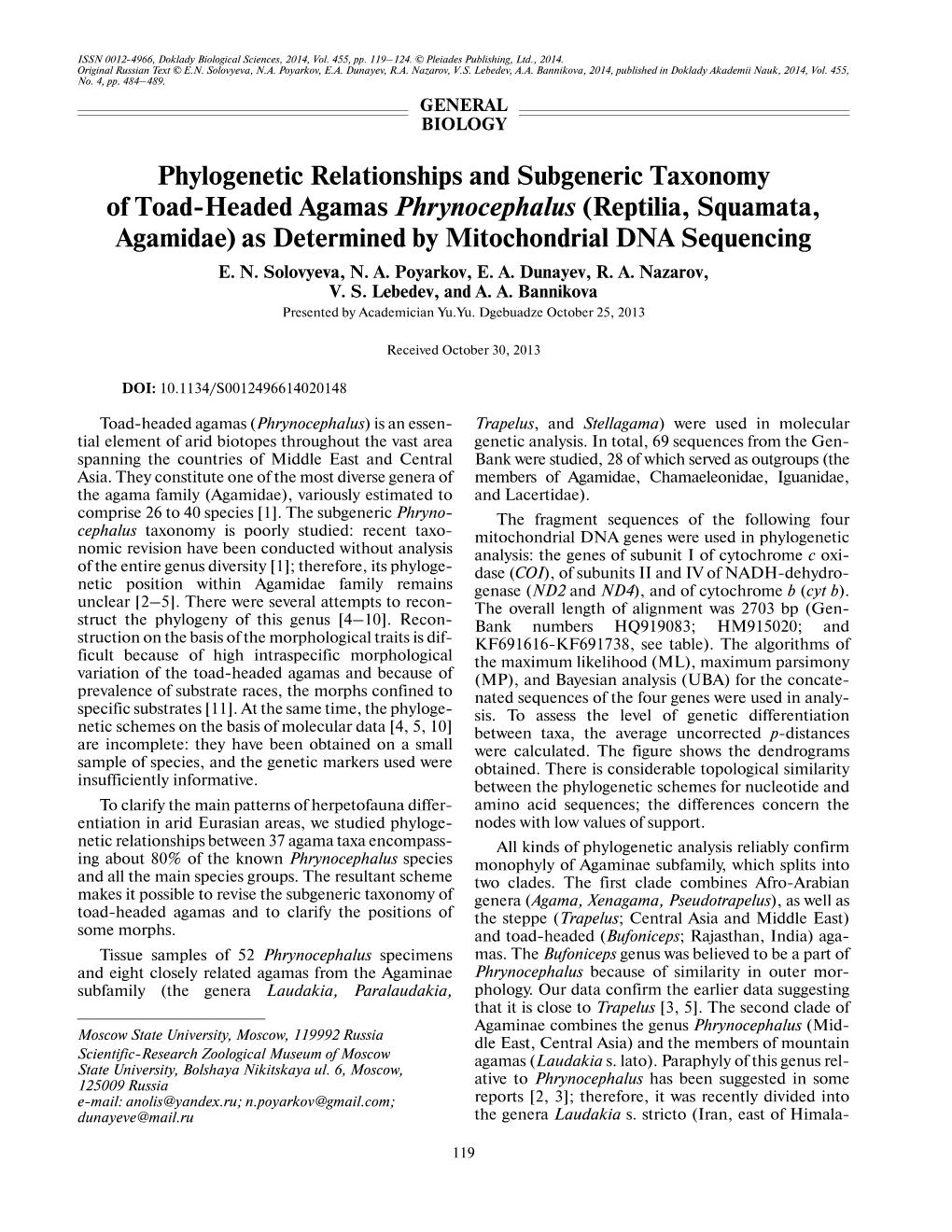 Phylogenetic Relationships and Subgeneric Taxonomy of Toad�Headed Agamas Phrynocephalus (Reptilia, Squamata, Agamidae) As Determined by Mitochondrial DNA Sequencing E