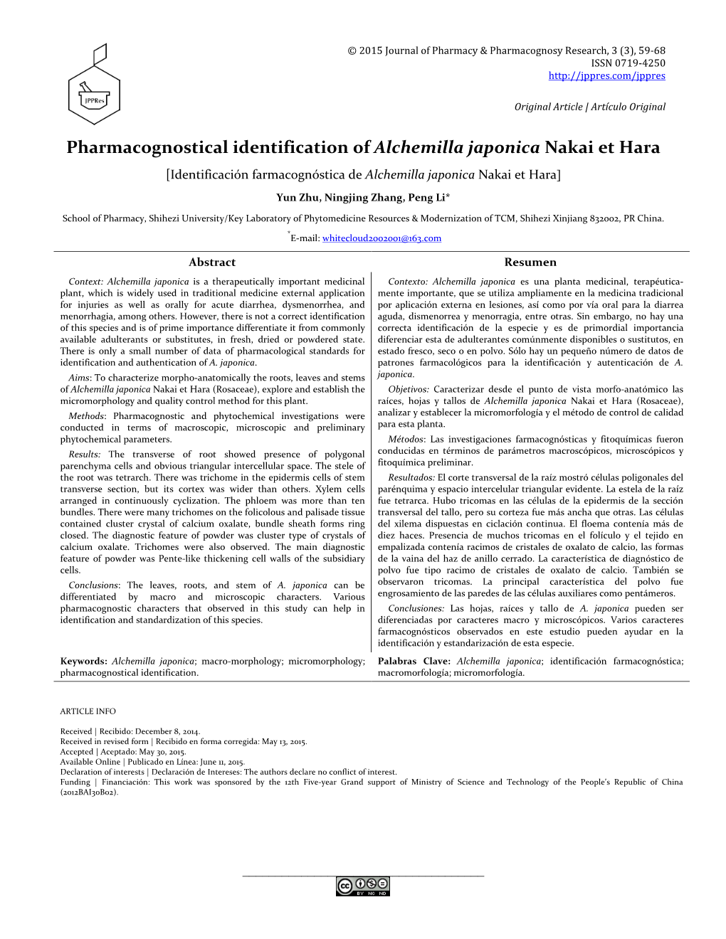 Pharmacognostical Identification of Alchemilla Japonica Nakai Et Hara