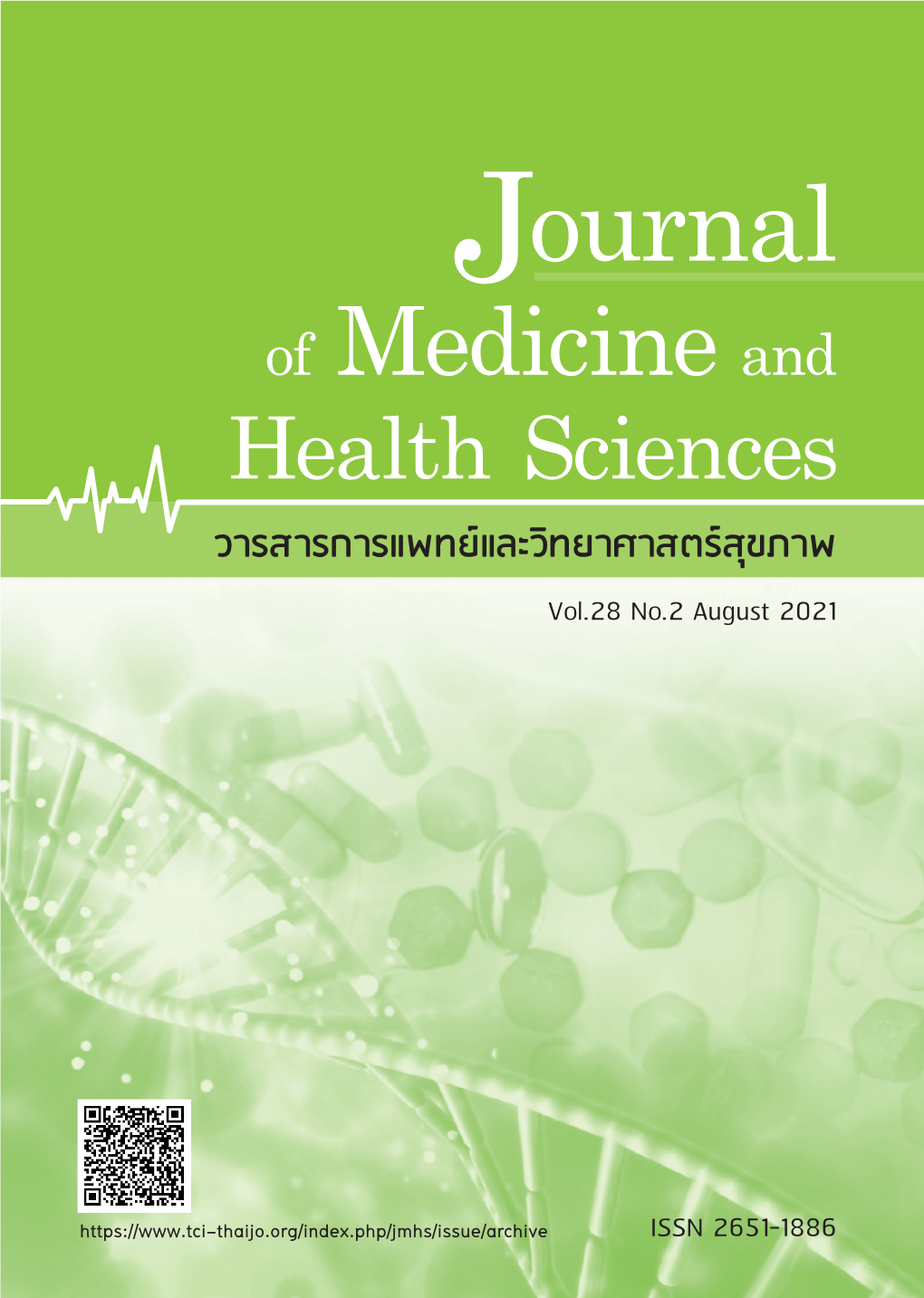 Ournal of Medicine and Health Sciences วารสารการแพทย์และวิทยาศาสตร์สุขภาพ Vol.28 No.2 August 2021