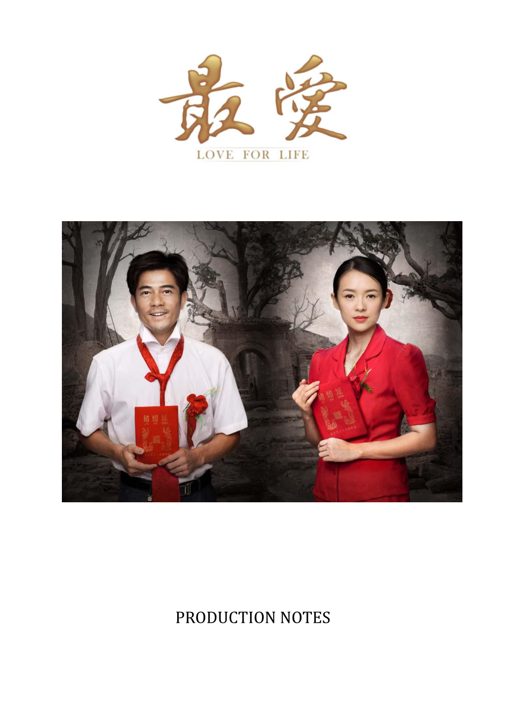 Zhang Ziyi and Aaron Kwok