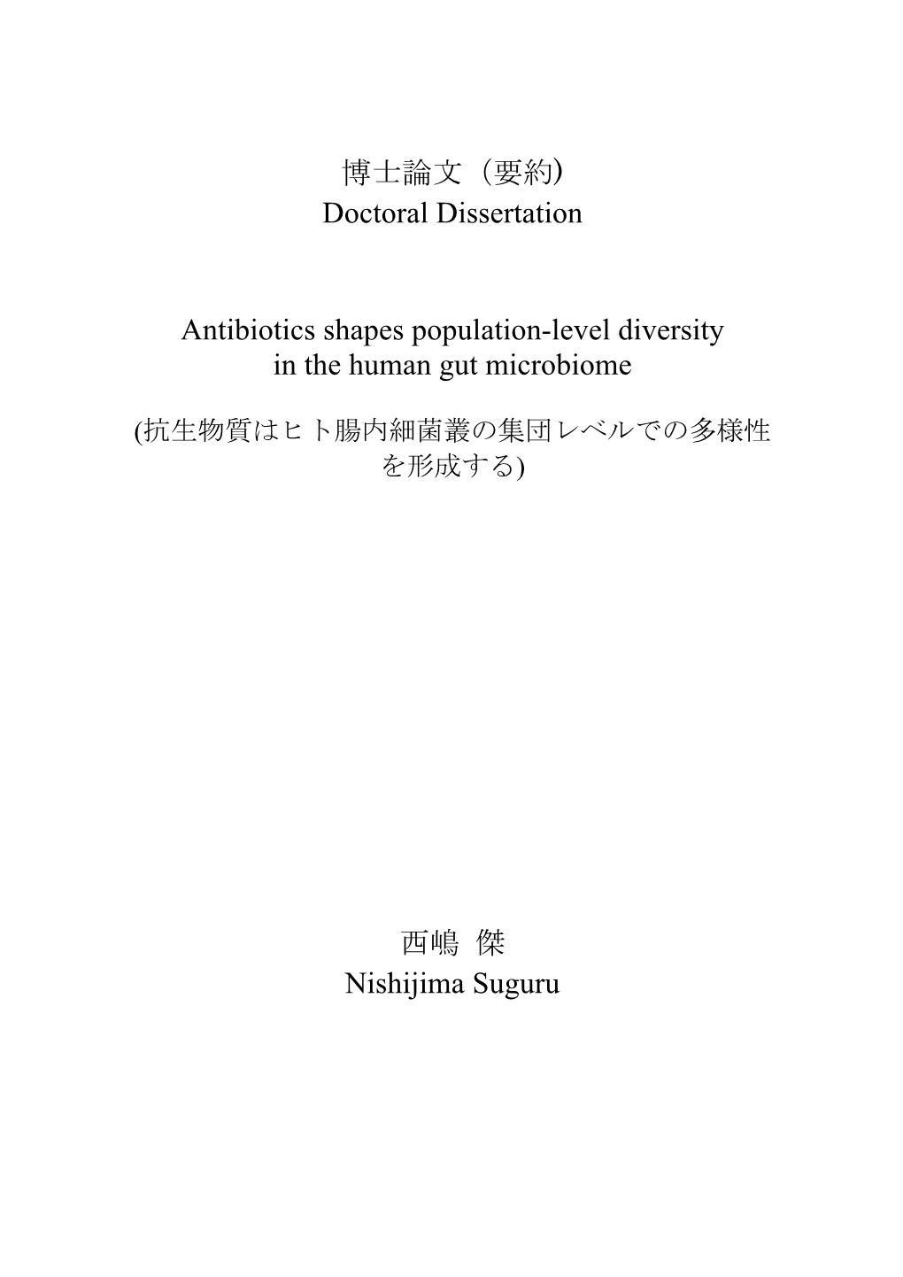 要約) Doctoral Dissertation Antibiotics Shapes Population-Level Diversity In