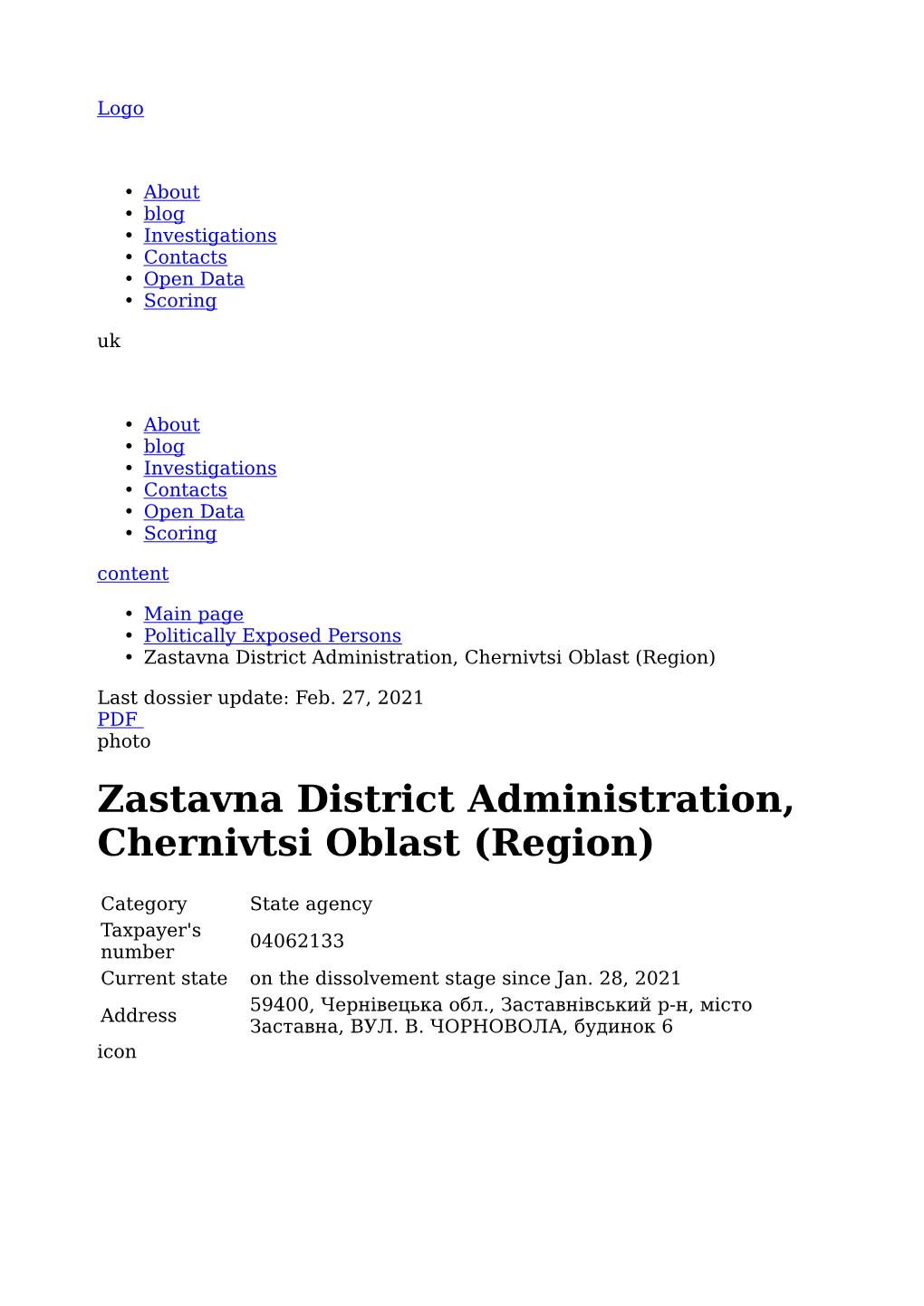 PEP: Zastavna District Administration, Chernivtsi Oblast (Region)