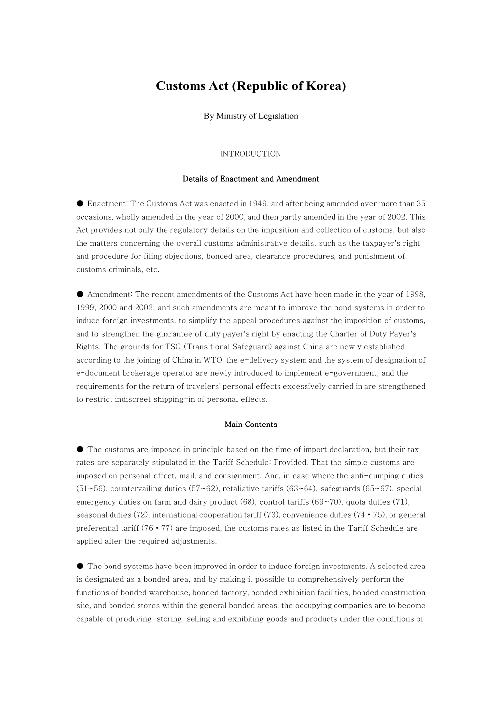 Customs Act (Republic of Korea)