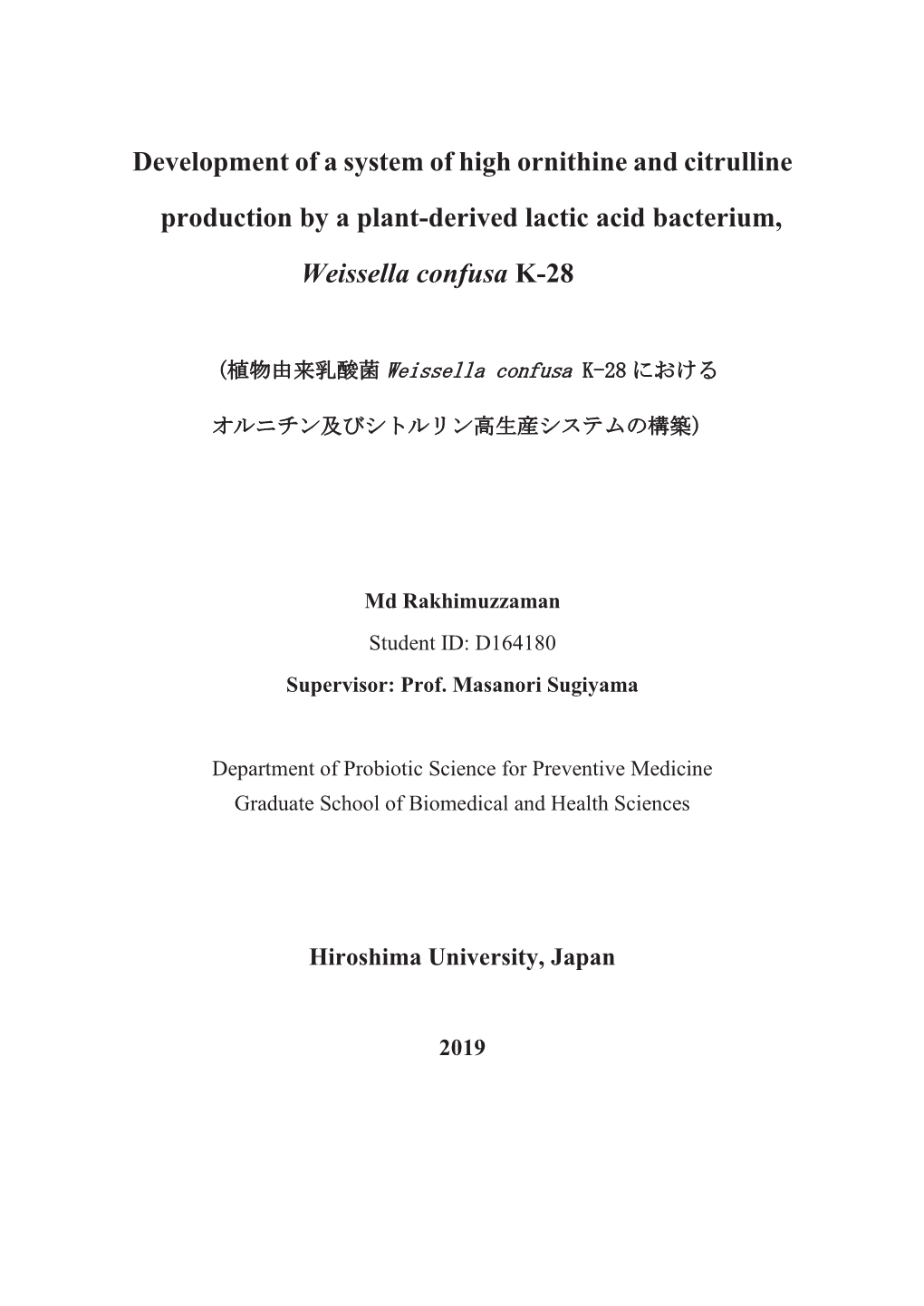 Development of a System of High Ornithine and Citrulline Production by a Plant-Derived Lactic Acid Bacterium, Weissella Confusa K-28