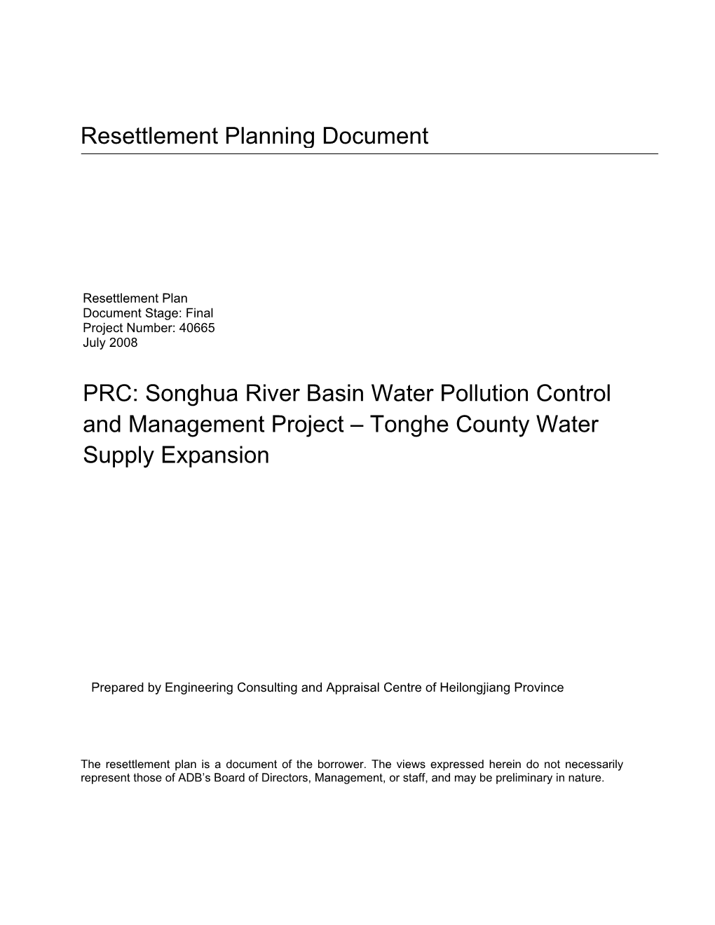 Songhua River Basin Water Pollution Control and Management Project – Tonghe County Water Supply Expansion