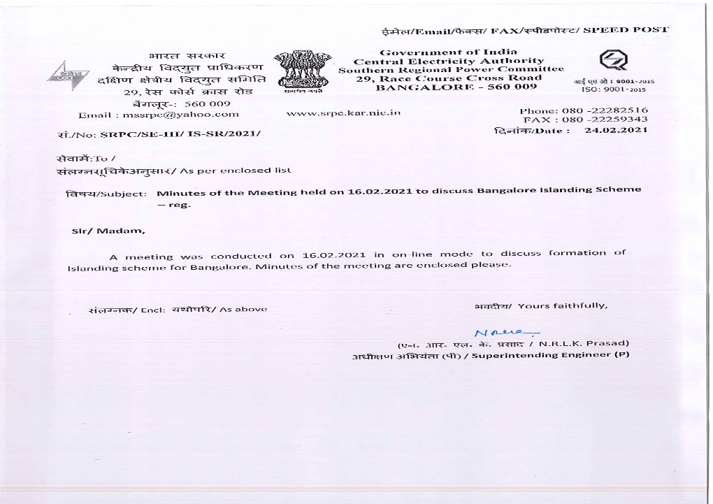 Islanding Scheme Covering Bengaluru Metropolitan Area