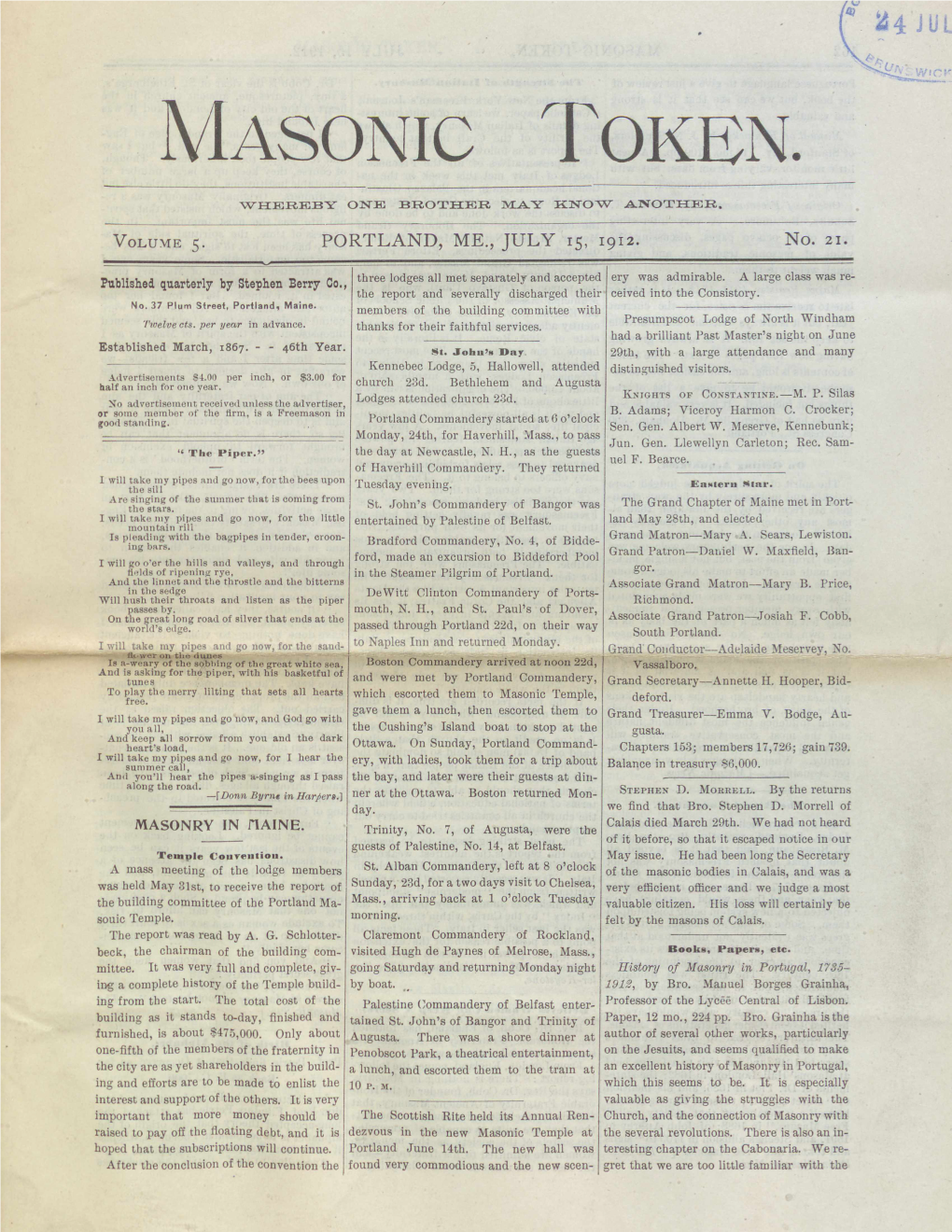 Masonic Token: July 15, 1912