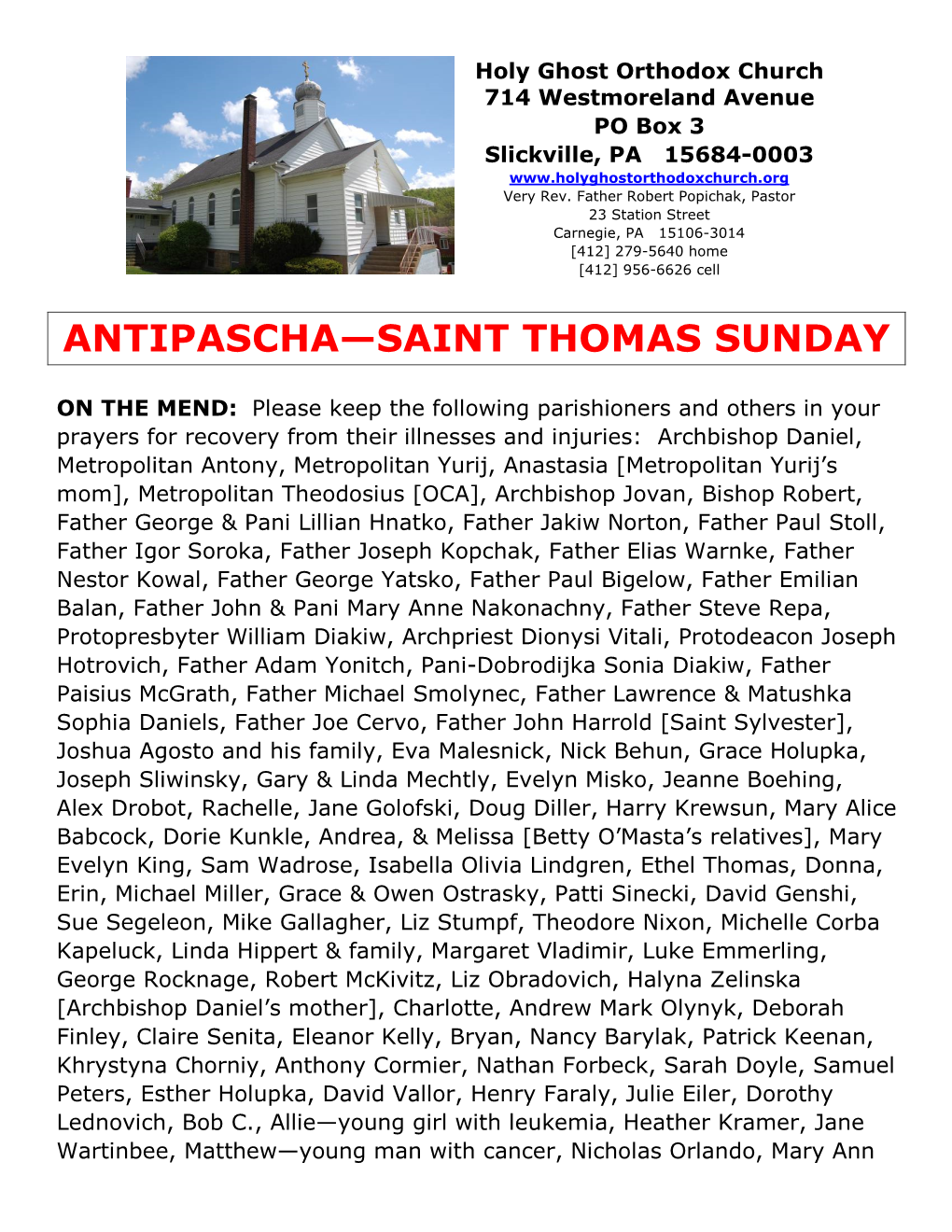 Antipascha—Saint Thomas Sunday