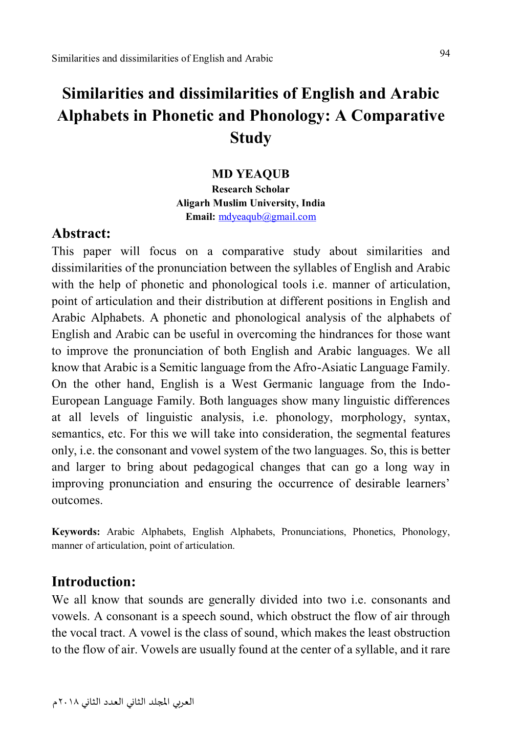 Similarities and Dissimilarities of English and Arabic Alphabets in Phonetic and Phonology: a Comparative Study