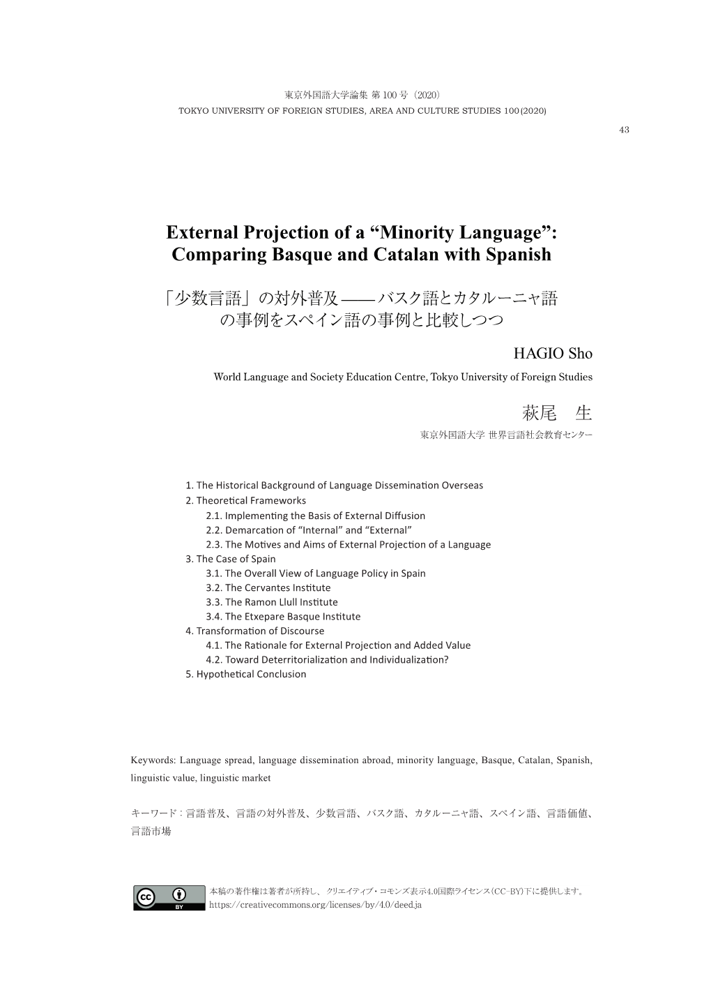 External Projection of a “Minority Language”: Comparing Basque and Catalan with Spanish