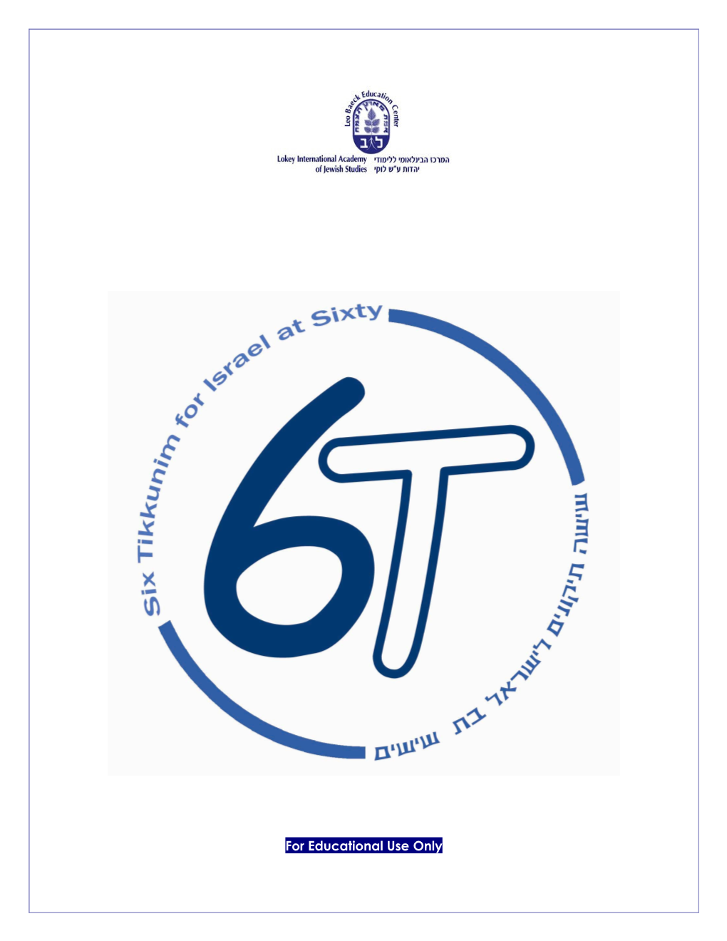 Six Tikunim for Israel at 60