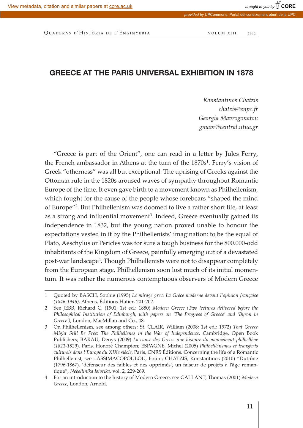 Greece at the Paris Universal Exhibition in 1878