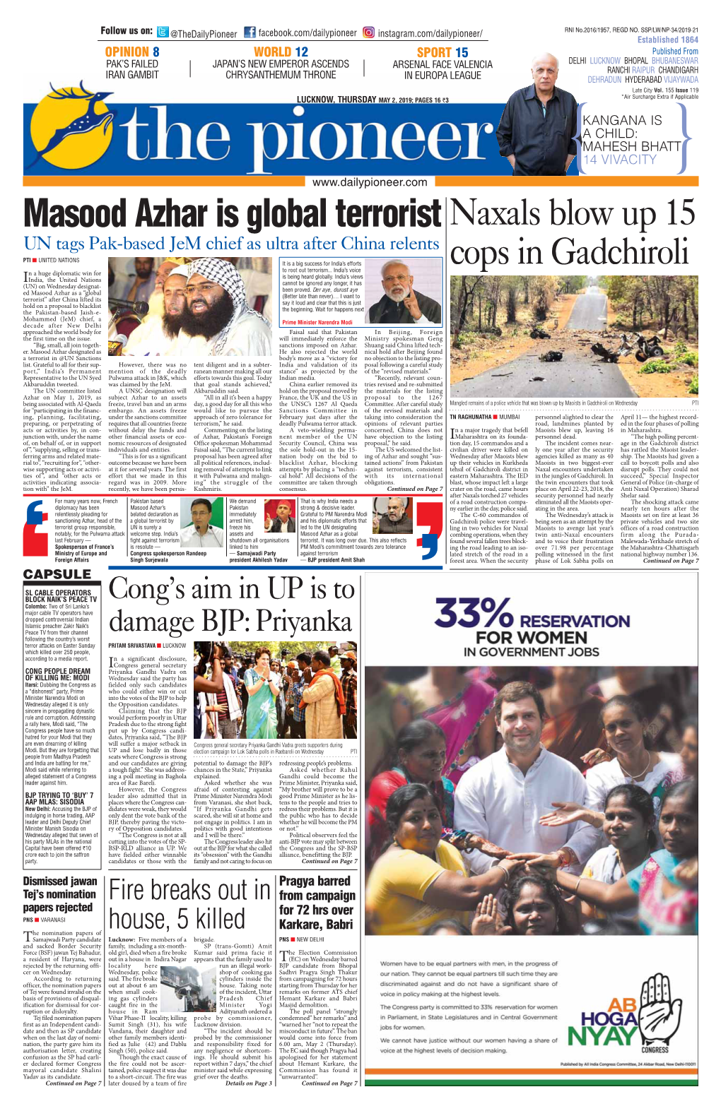 Masood Azhar Is Global Terrorist Naxals Blow up 15