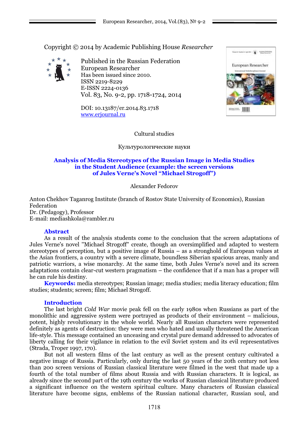 Analysis of Media Stereotypes of the Russian Image in Media Studies in the Student Audience (Example: the Screen Versions of Jules Verne's Novel “Michael Strogoff”)