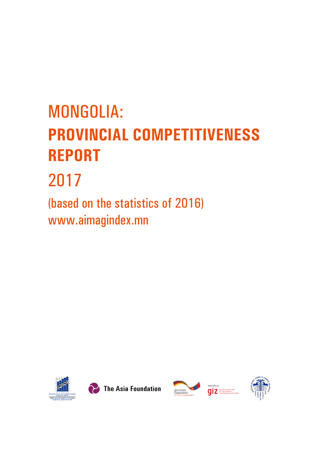 Mongolia: 2017