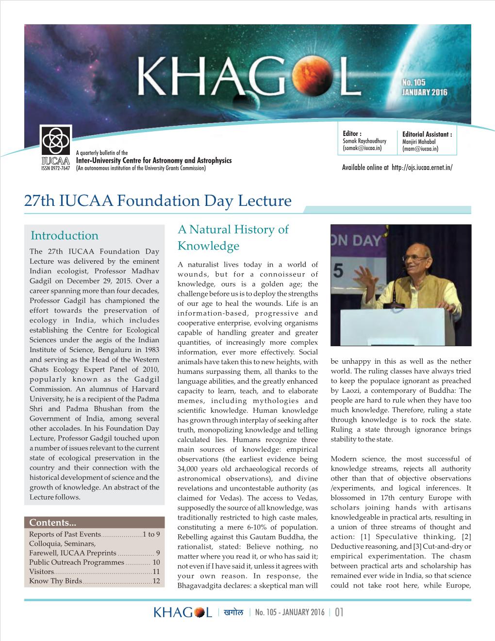 IUCAA Bulletin 2016