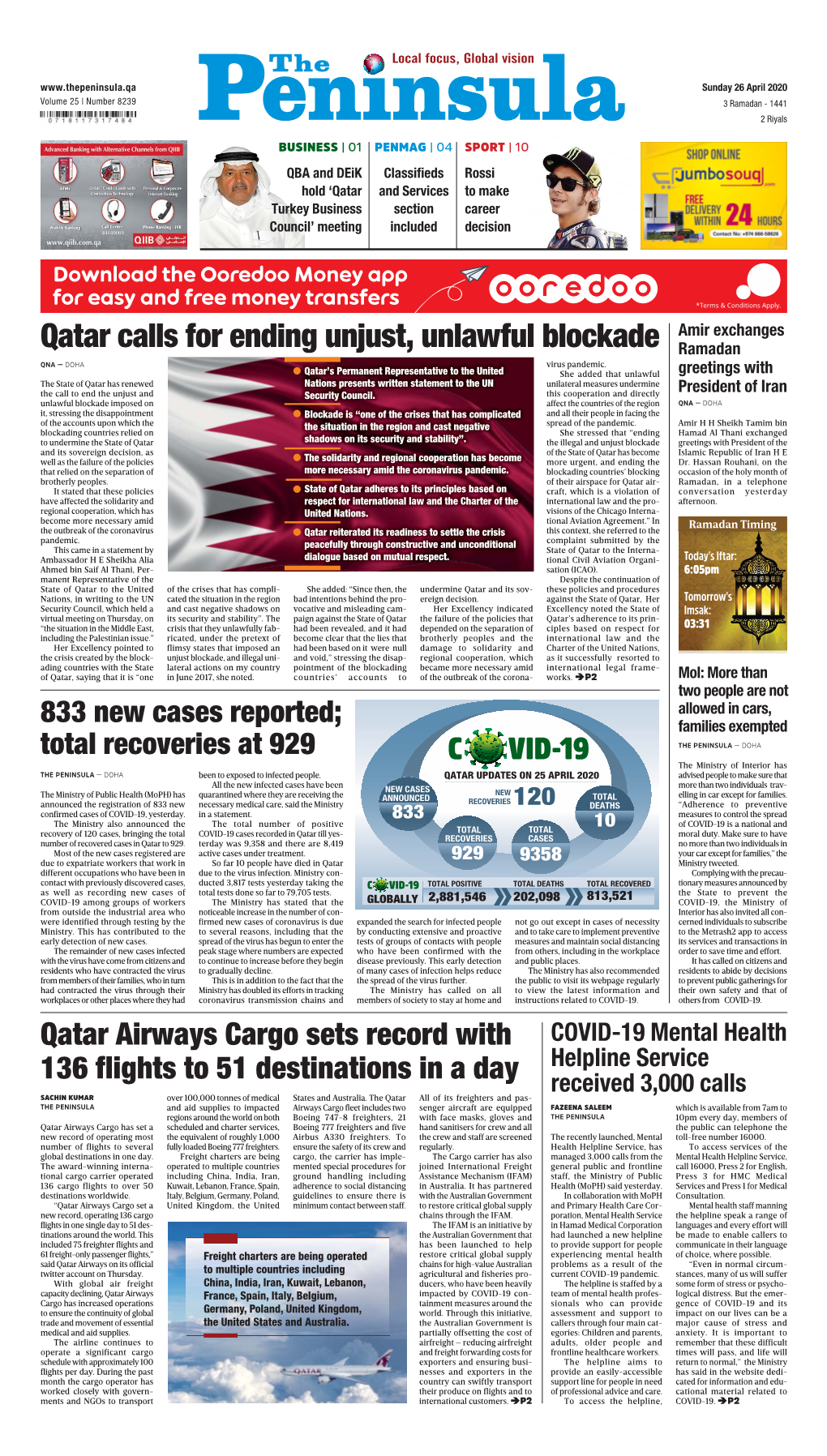 Qatar Calls for Ending Unjust, Unlawful Blockade Ramadan QNA — DOHA Virus Pandemic